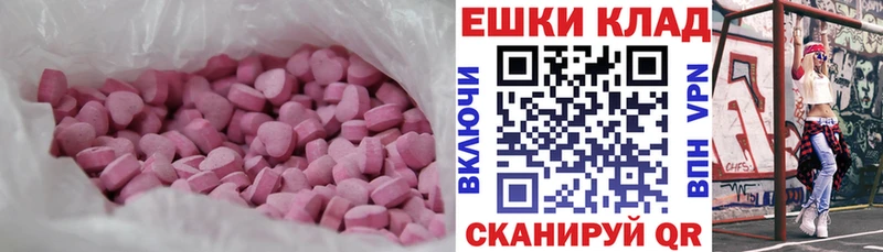 ЭКСТАЗИ Дубай Каневская