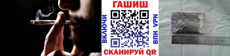 наркошоп  ссылка на мегу как войти  ГАШ hashish  Каневская 