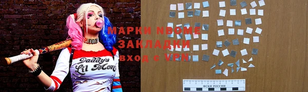 марки nbome Алзамай