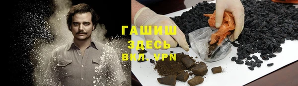 каннабис Россошь