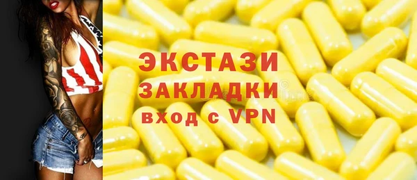 марки nbome Алзамай