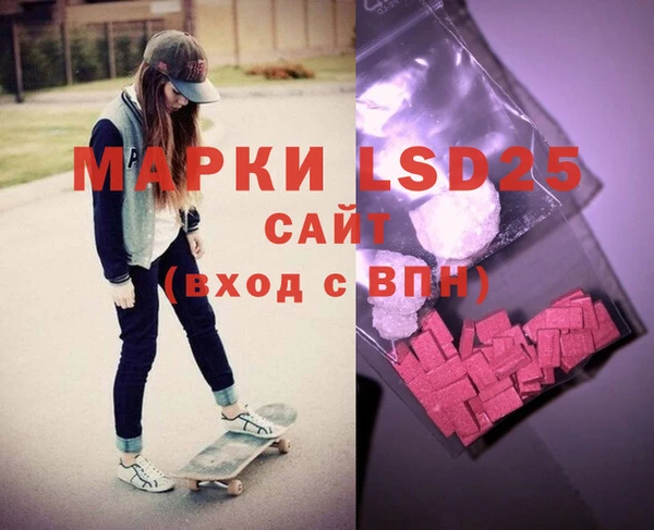 марки nbome Алзамай