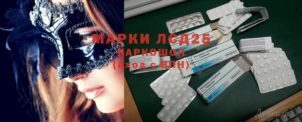кристаллы Ростов