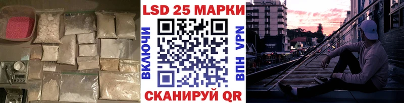 наркотики  Каневская  Лсд 25 экстази кислота 