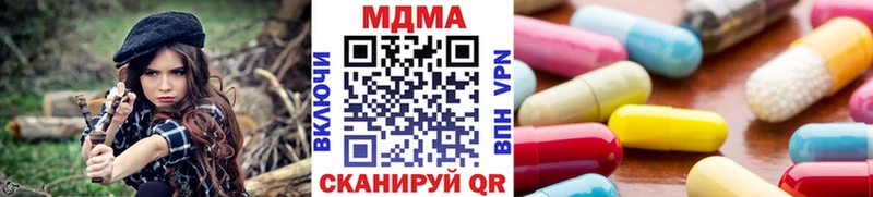 МДМА Molly Каневская