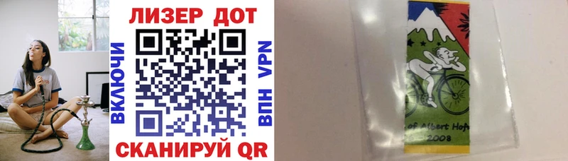 мега   Каневская  Марки 25I-NBOMe 1,5мг 