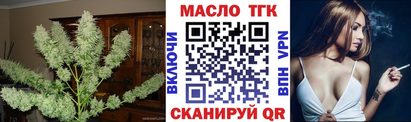 Дистиллят ТГК THC oil  закладка  mega tor  Каневская 