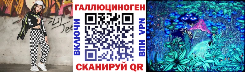 hydra ТОР  наркота  Каневская  Галлюциногенные грибы мухоморы 